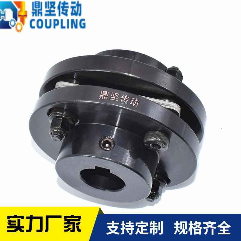 DBN51单膜片联轴器源头厂家直供精密连轴器顶丝弹性扭矩非标定制,五金/工具,联轴器,淘宝优惠券,粉丝福利购,淘宝优惠卷