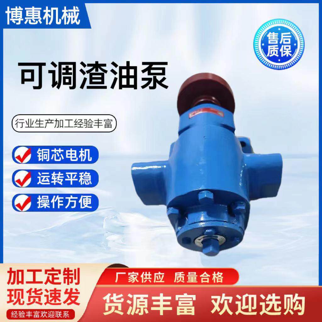 zyb油渣泵抽废油泵耐磨高压合金钢轮齿轮泵电动柴油点火自吸泵头