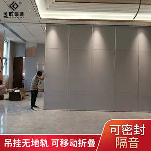 酒店宴会厅活动隔断会议室密封隔音移动隔断墙一厅多用隔断屏风