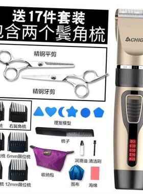Cordless Electric Hair Trimmer Hair Clippers Cutting Kit 1