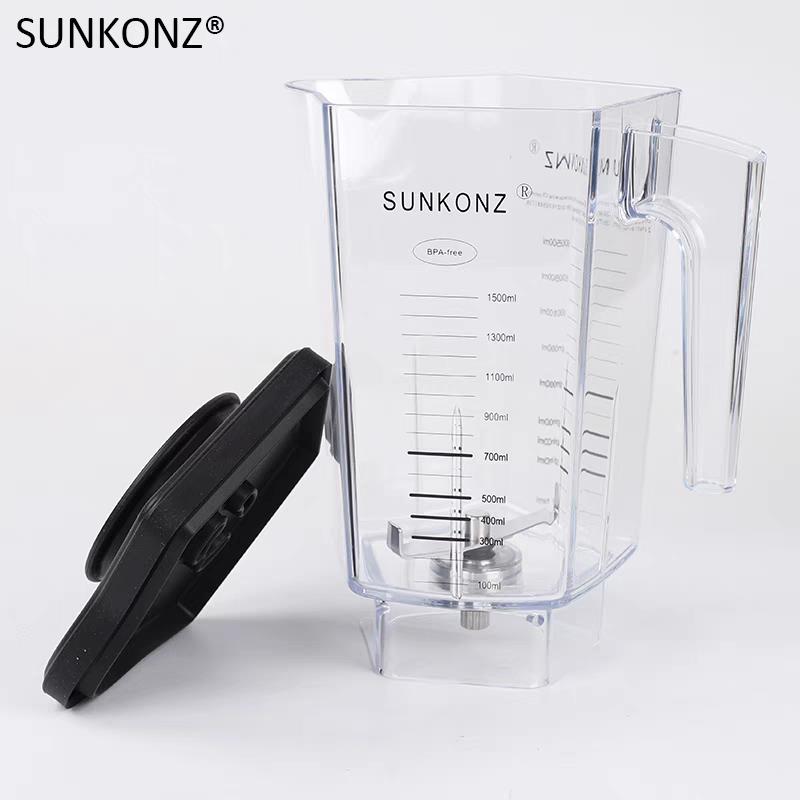 SUNKONZ 尚康智冰沙机料理机商用静音隔音搅拌冰沙杯子配件冰沙机