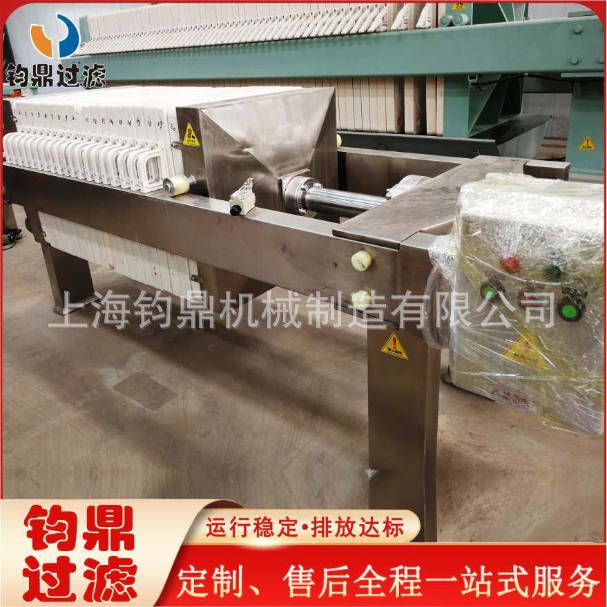 外包不锈钢压滤机食品厂废水压滤机防腐蚀耐高温