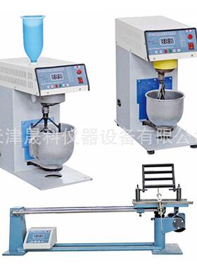 FY-729水泥净浆搅拌机FY-681水泥胶砂搅拌机682水泥胶砂振实台