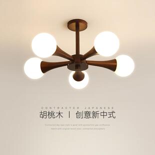 卧室书房间灯具简约现代 新中式 新款 胡桃木色LED吸顶灯创意个性