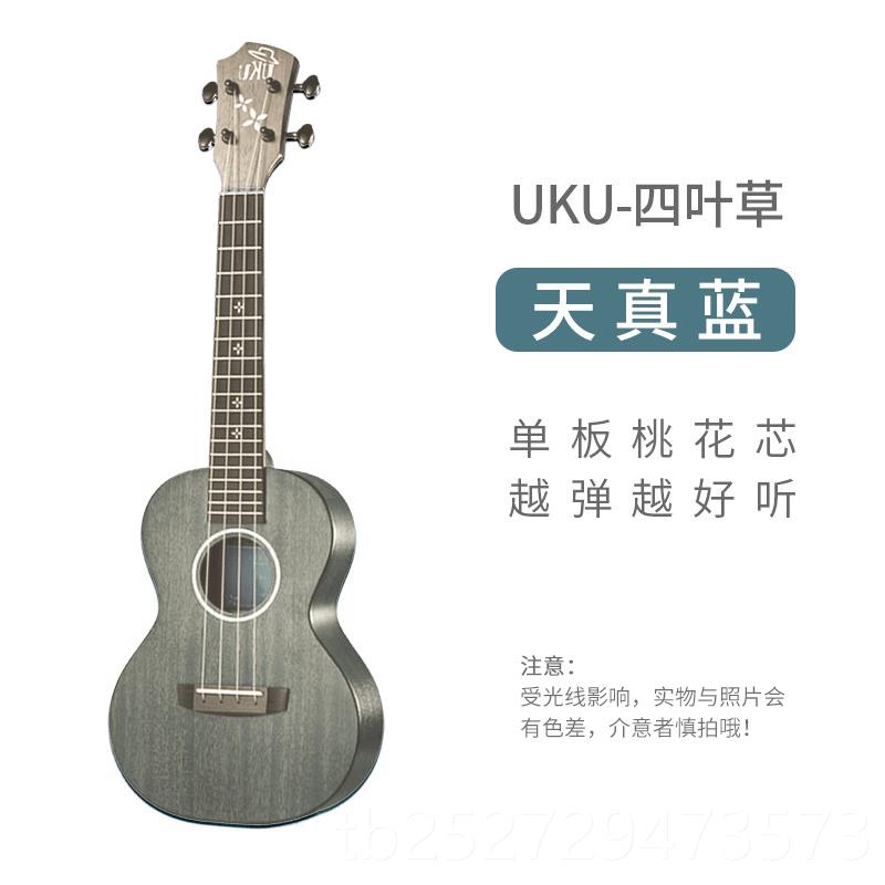 高档趣弹乐尤男克器里里uku200c初学入门女桃花芯儿寸童23小吉他