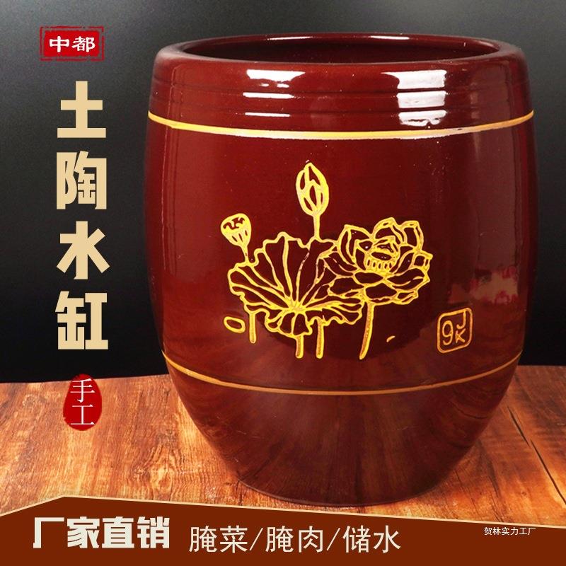 水缸陶瓷家用储水用土陶老式米缸养鱼造景发酵腌菜睡莲荷花缸米桶