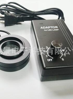 高亮金属灯头内外螺纹2842mm显微镜可调LED环形灯单筒视频CCD光源