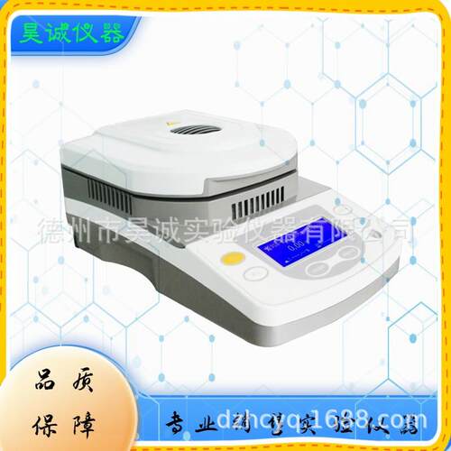 DSH-50A-1佑科DSH-50A-5卤素水分快速测定仪50A-10粮食粉末水分检