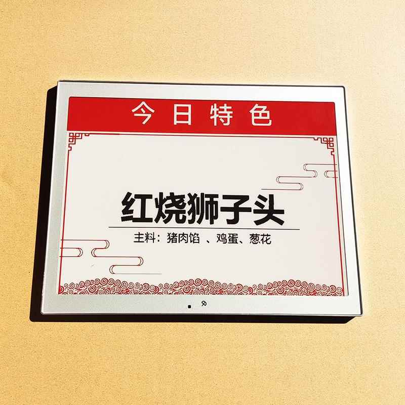 蓝签ESL电子纸墨水屏货架标签超市仓储线上线下同步自动更新价签