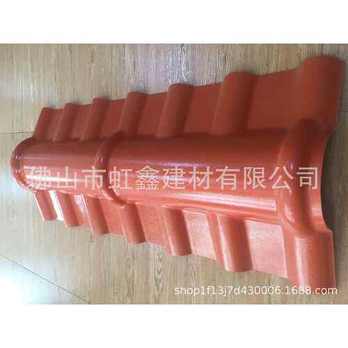 树脂瓦正脊瓦脊梁瓦仿古树脂瓦ASA合成树脂瓦虹鑫建材
