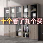 办公室文件木UCX质档柜案资代料柜简现带门玻璃书柜落约地收纳储