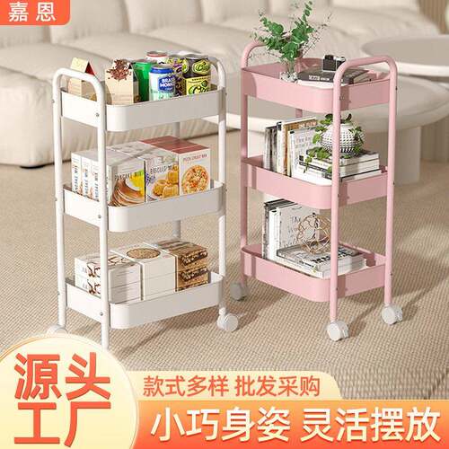 双扶手带轮收纳架多层零食收纳架可移动厨房落地储物架带轮收纳架