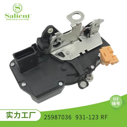 适用通用汽车中控锁中央锁中控门锁25987036931-123RF