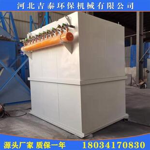 州泊头打磨除尘脉冲除尘器粉备布袋除DMC尘器设工业布沧袋集尘器