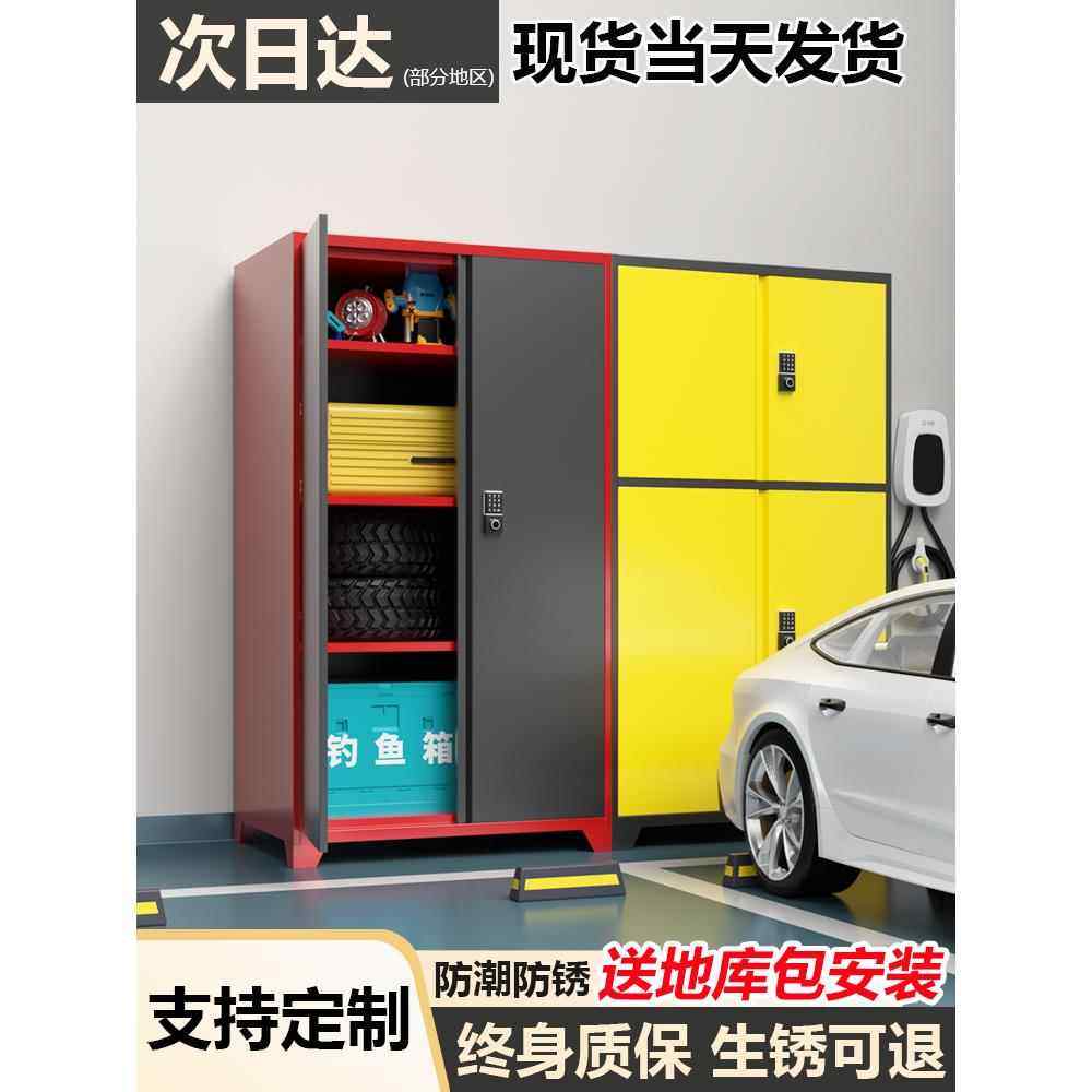 车位储物柜地下车库储物柜渔具收纳柜工具柜地下室地库防潮置物柜,商业/办公家具,文件柜,淘宝优惠券,粉丝福利购,淘宝优惠卷