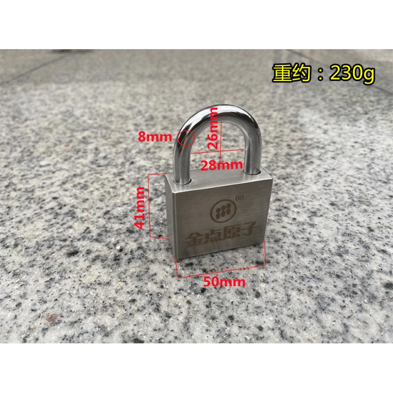 金点原子304不锈钢C级挂锁防盗锁大门宿舍仓库锁防水防锈锁头锁具