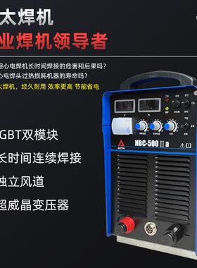 NBC500IIa逆重工业二保焊机气保焊380V变手工碳弧NBC-500I刨正气