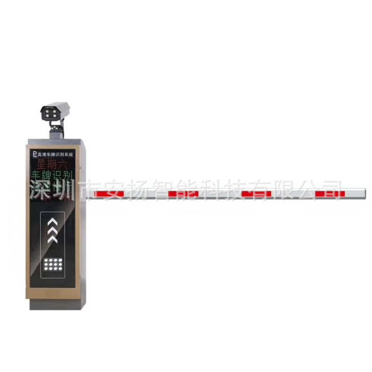 安扬智能道闸一体机 停车场收费系统 直流无刷直杆闸机火爆热卖