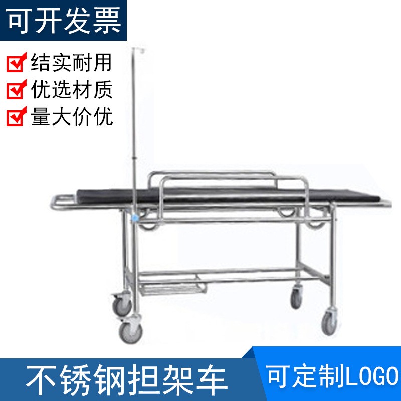 不锈钢担架车救护升降转运平车推车急救抢救车病人输送担架床