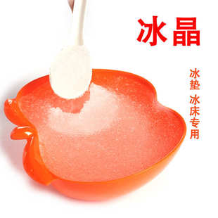 冰晶恒温冷藏冰晶粉量大从优 现货批发遇水融化冰床冰垫专用散装