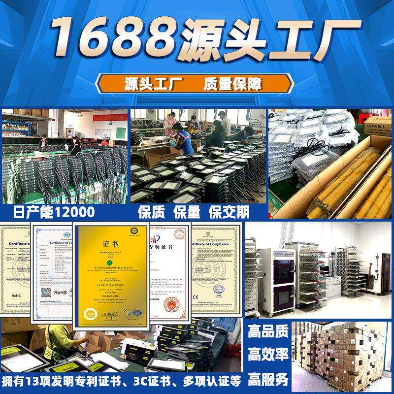 亚马逊3色调光led工作灯三脚支架投射灯便携移动插电工地修车专用