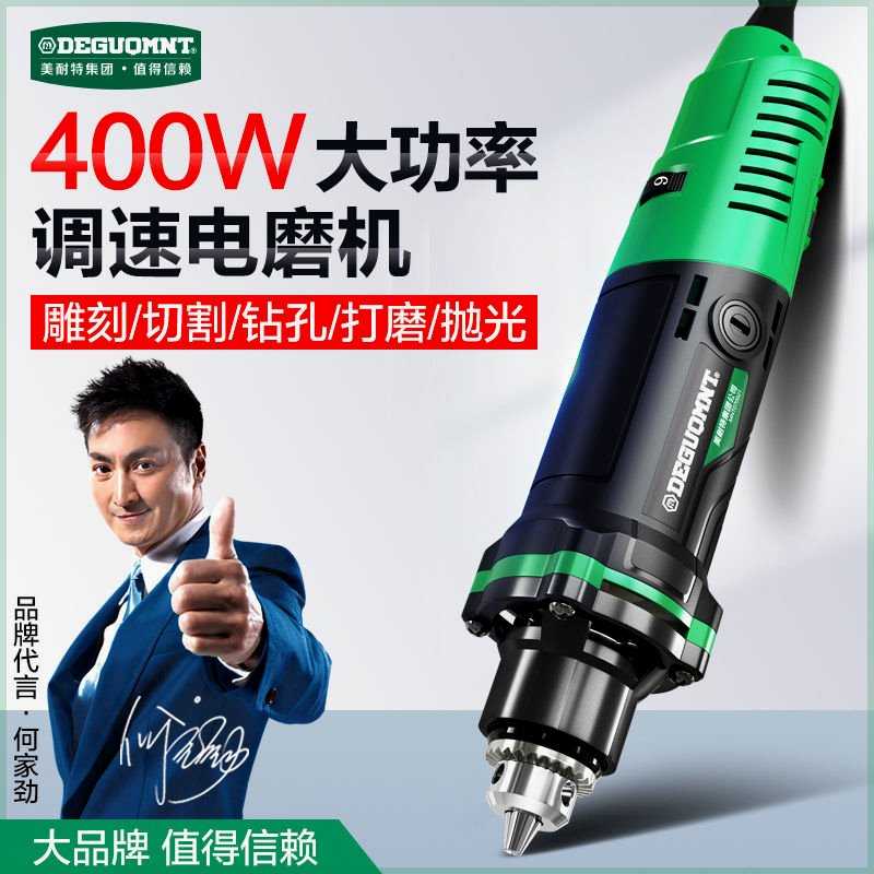 美耐特电磨机玉石雕刻木雕根雕大功率打磨机抛光机桃木簪制作工具