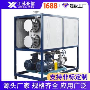电加热导热油炉工业反应釜硫化机配套搅拌罐电加热可控制