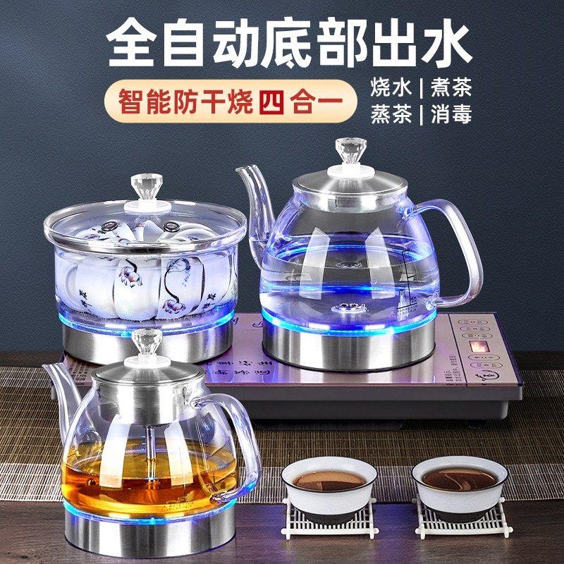 全自动上水电热壶底部玻璃烧水壶抽水泡茶保温专用煮茶All泡茶炉