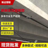 高触变性碳板胶环氧树脂碳板胶高触变性碳纤维复合板材胶粘贴碳板