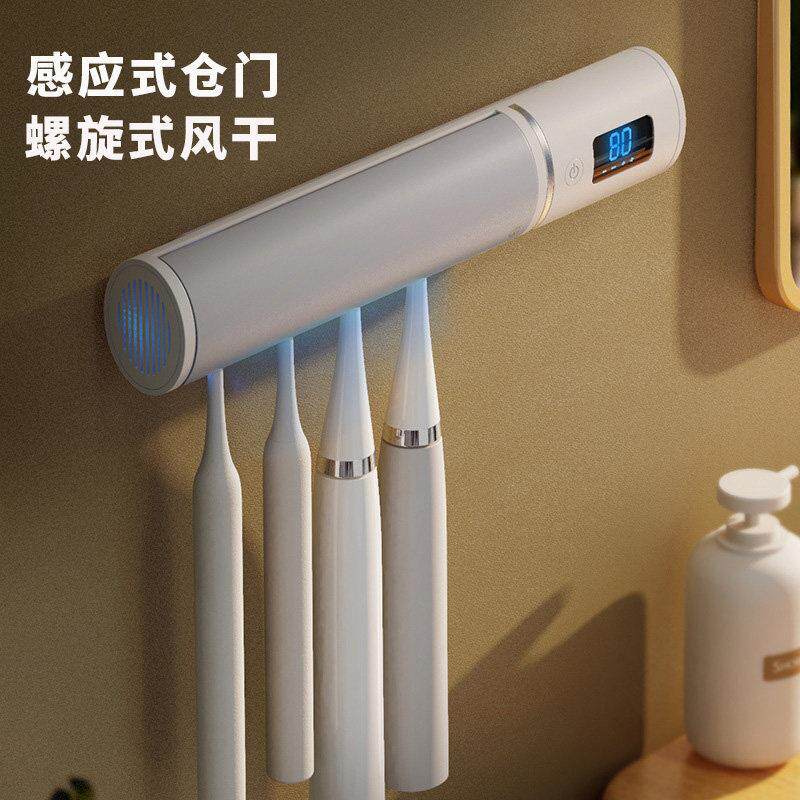 新款牙刷消毒器紫外线 线杀菌风干 干智能感应开 盖牙刷杯置物架