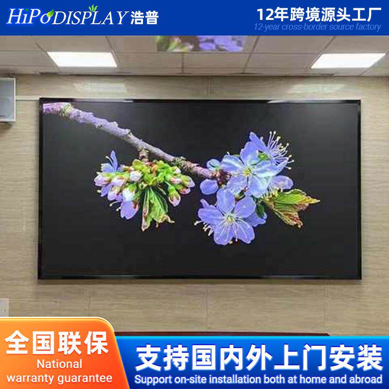 led显示屏室内全彩屏电子大屏幕P2P2.5P3P4P3.91P5P6P8舞台背景屏