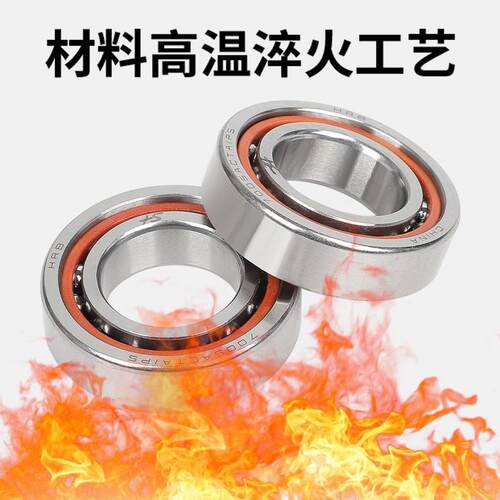 线切割配件大全机床托板XY轴丝杆轴承HRB哈尔滨7005AC一对价格