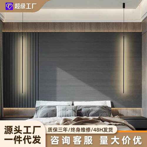 现代简约LED床头吊灯线条设计极简酒店客房卧室吸顶民宿床头吊灯