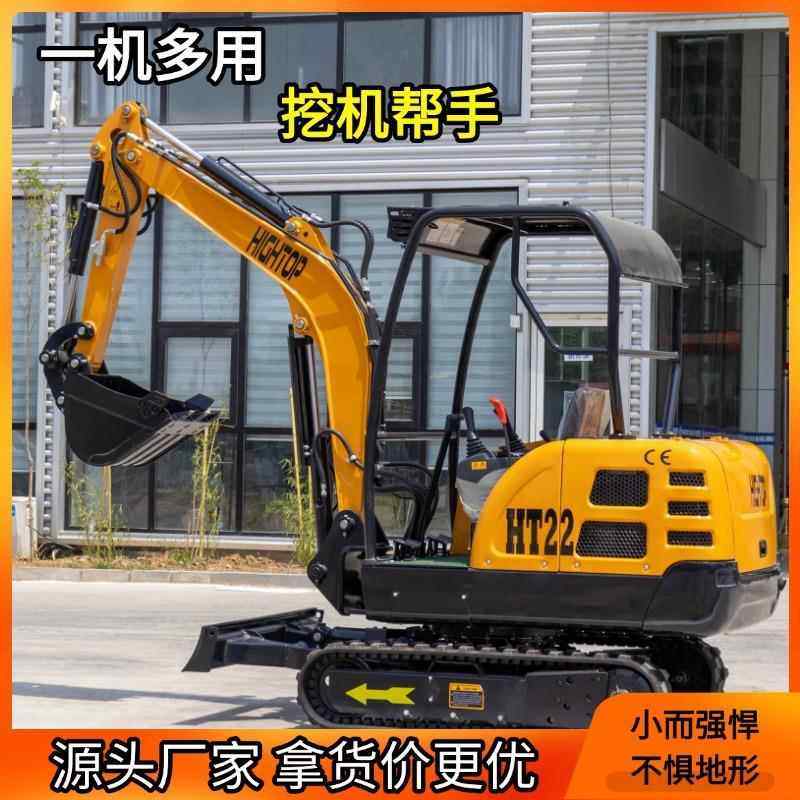 源头工厂22型小型遥控履带式挖掘机 破土池塘果园挖掘挖泥挖土机