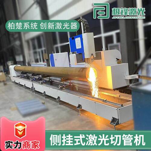 侧挂式金属管材激光切割机6000w6米厂家直销激光管机激光切割机