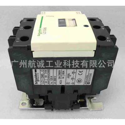 中交天和 接触器LC1-D50AM7C/LC1-D80M7C/LC1-D95M7C