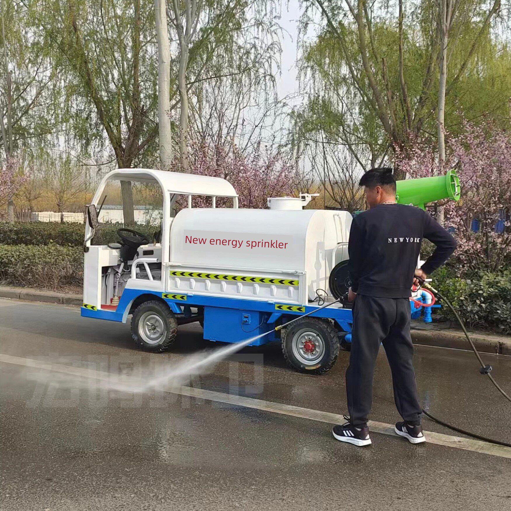 电动四轮雾炮洒水车工地用园林绿化除尘车物业小区路面清洁喷洒车