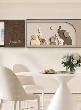 网红大象电表箱装饰画大尺定寸制高级感遮挡电配闸盒箱两电联组合