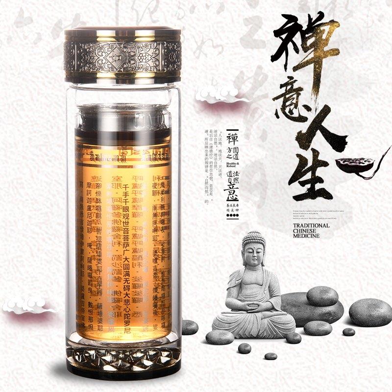 高档真金正品大悲咒水晶杯双层防摔防烫水知道耐热高温加厚玻璃杯