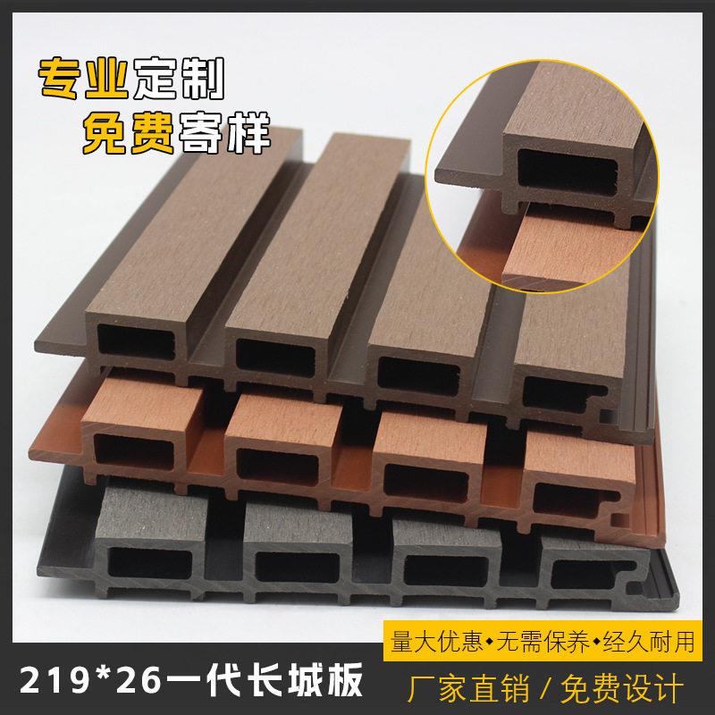 户外塑木格栅PVC防腐露台围栏栅栏室外木塑格栅长城板户外墙板