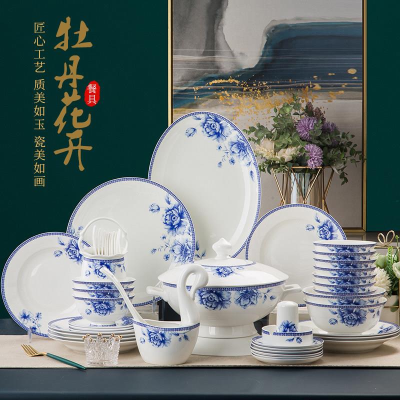 碗碟套装家用中式覆古青花瓷碗盘组合骨瓷餐具景德镇高档乔迁礼品