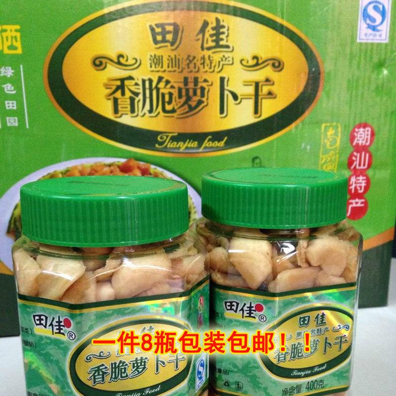 潮汕潮州汕头揭阳特产 田佳香脆萝卜干下饭菜