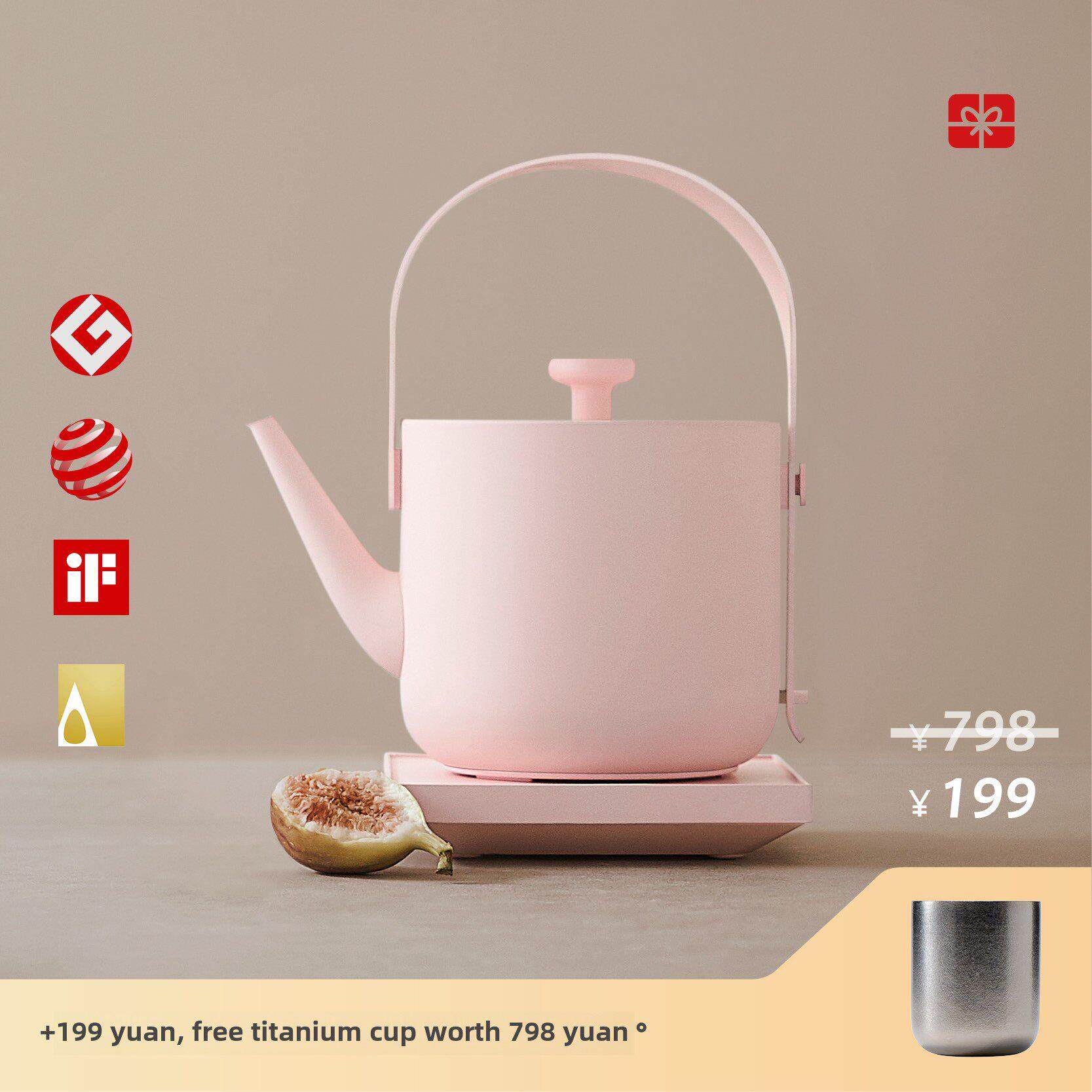 汀家汀壶电水壶家用便携式烧水壶泡茶专用2025新款家用电热水壶