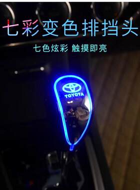 汽车配件改装LED感应发光车标排挡头真皮个性手动自动通用排挡杆