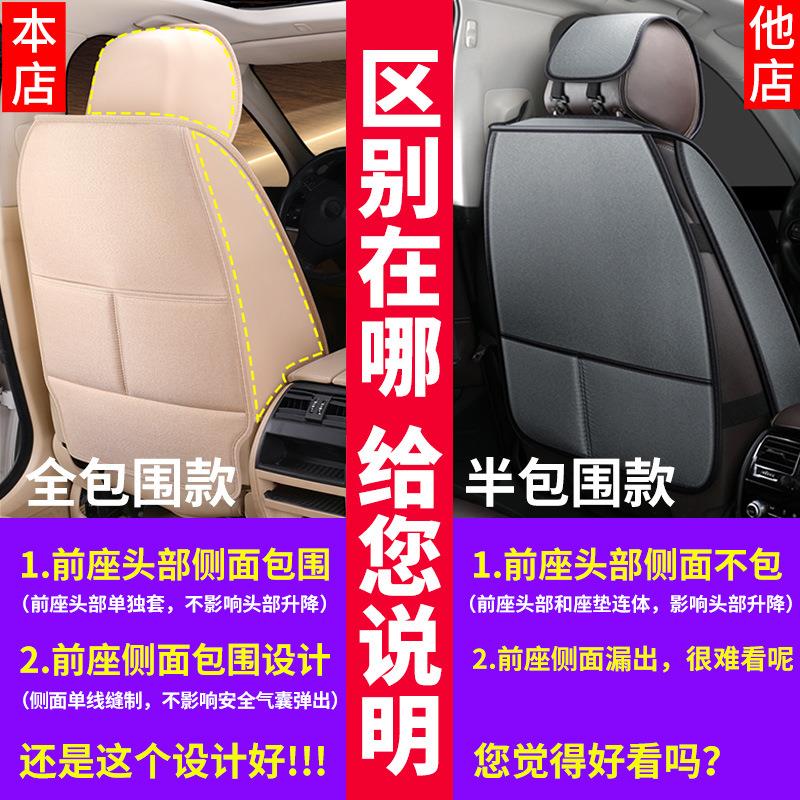 新款直销2021新款适用大众朗逸宝来速腾POLO捷达座套汽车坐垫全包