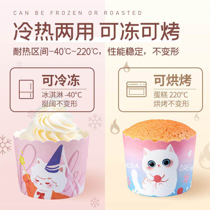 玛芬蛋糕纸托圆形耐高温纸杯油纸大号家用烘焙包装烤箱用25个装
