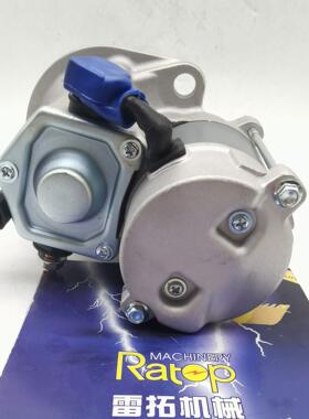 挖掘机 3D84 3TNE84 PC30 启动马达 12V 13T 129129-77010