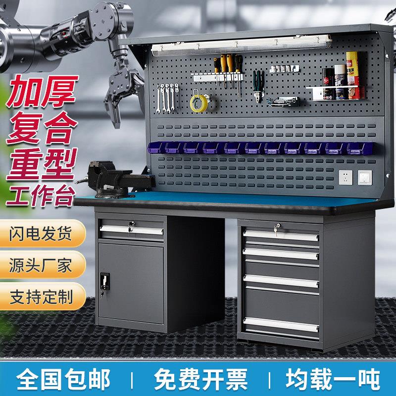 重型工作台钳工台不锈钢防静电操作台车间带抽屉带灯维修操作台