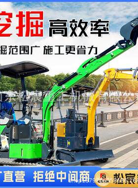 小型挖掘机家用挖鱼塘挖土小挖机微挖工程建筑农用果园大棚小勾机