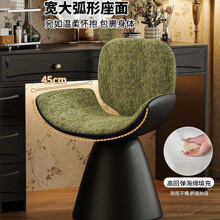 复古风化妆凳轻奢高级感主卧室化妆椅子梳妆台凳子专用法式梳妆凳